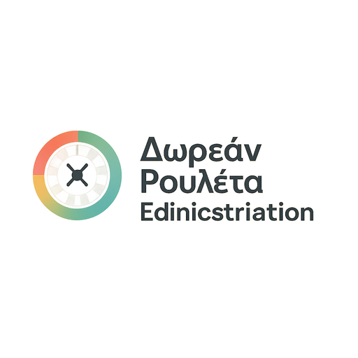 Δωρεάν Ρουλέτα Edinicstriation